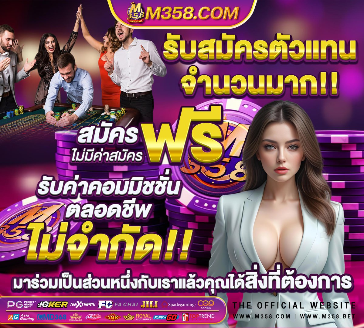 สล็อต ทดลองเล่นฟรี ถอนได้